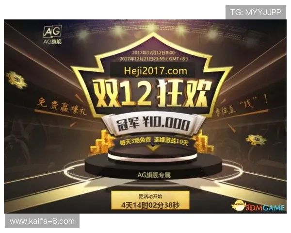 探索PG电子游艺最新优惠活动，赢取丰富奖励和礼品