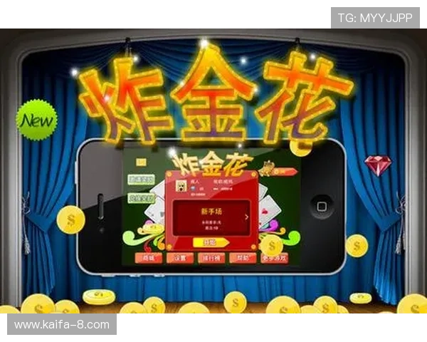 炸金花游戏中的常见陷阱及应对技巧全面解析