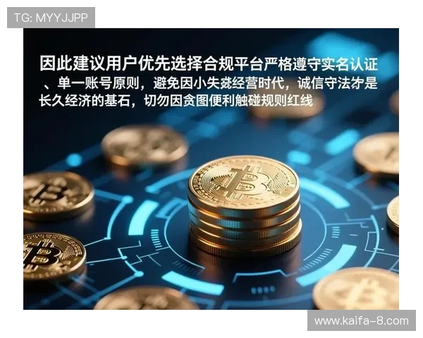 选择合规且可信赖的凯发娱乐官网入口的重要性 选择合规且可信赖的凯发娱乐官网入口的重要性