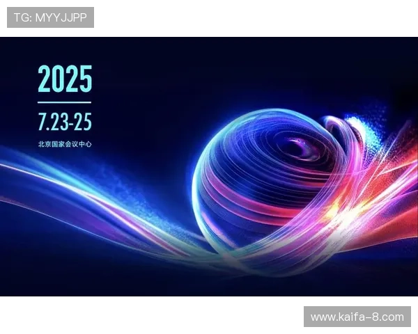 凯发k8国际官方网站加强技术防护确保用户信息安全与资金安全 凯发k8国际官方网站加强技术防护确保用户信息安全与资金安全