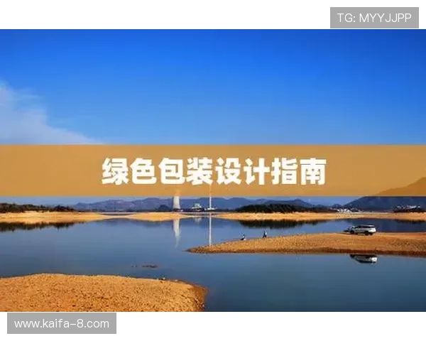 凯发K8旗舰厅APP的优惠政策与奖励机制全面解读