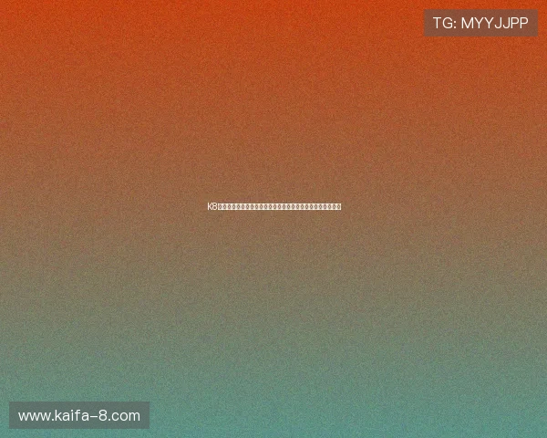 K8凯发棋牌最新优惠活动全攻略，助你轻松赢取丰富彩金和奖励