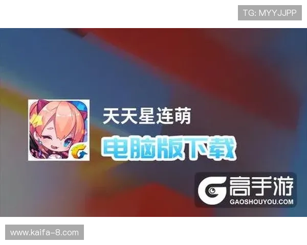 凯发娱乐登录下载下载安装包，快速便捷的下载流程指南