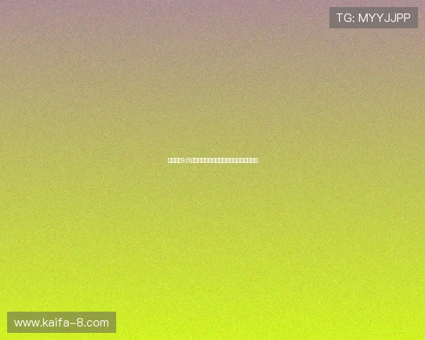 凯发娱发k8：最新技术支持下的高速稳定游戏体验详解