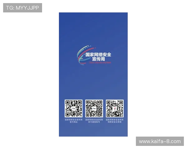 K8旗舰厅官网安全可靠登录指南，保障您的账号信息与资金安全