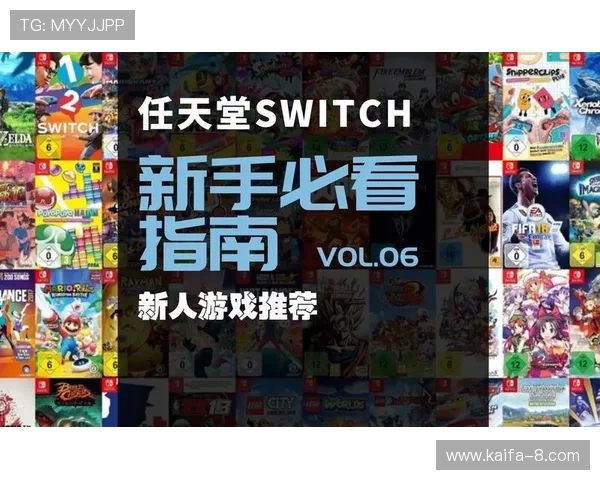 凯发体育下载地址最新官方入口，安全稳定的游戏下载指南推荐