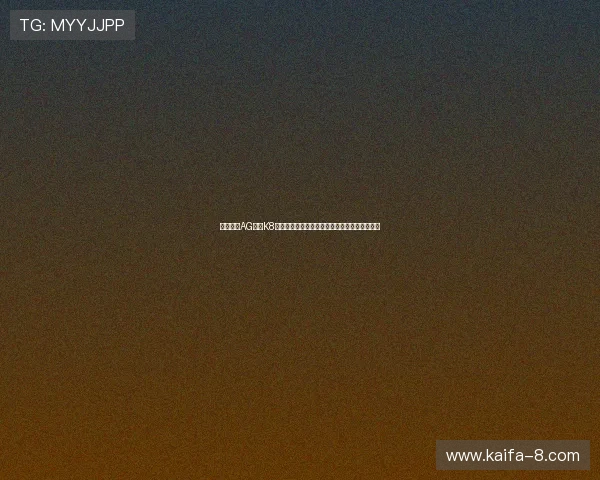 全面解析AG凯发K8国际的安全保障措施确保玩家游戏体验更加放心