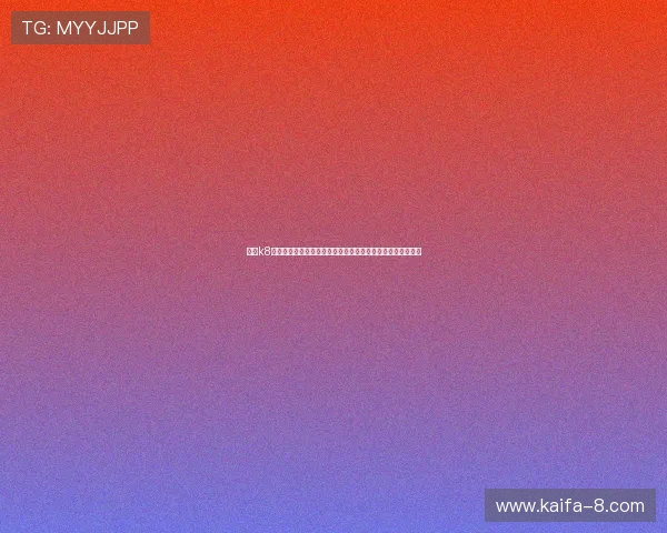 凯发k8娱乐常见问题解答帮助玩家解决在注册、充值、提现中的疑问