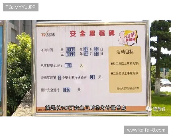 凯发体育网址安全保障措施详解确保用户资金与信息安全的方法 凯发体育网址安全保障措施详解确保用户资金与信息安全的方法