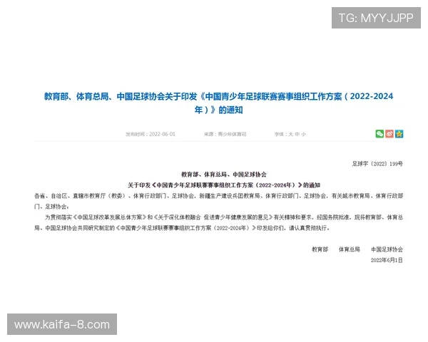 尊龙凯时集团官网：详细解析平台的安全保障措施与用户权益保护方案