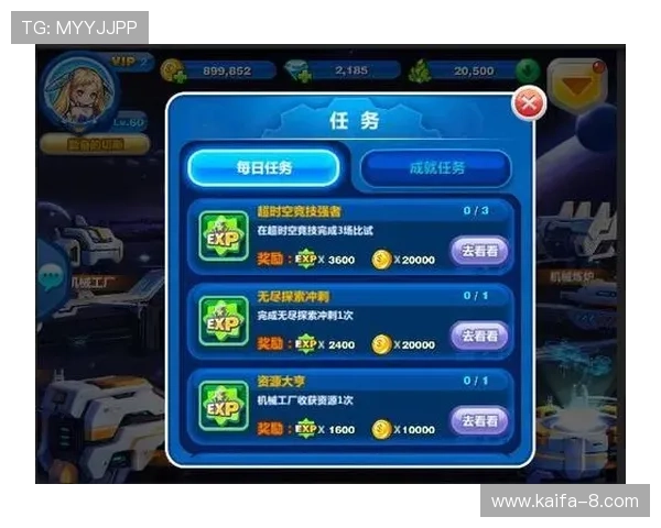 凯发k8官方网娱乐官方网页提供最新游戏资讯与安全保障全面介绍