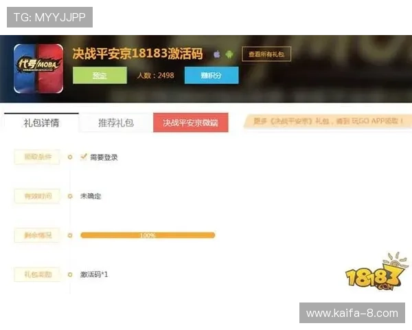 凯发直播官网下载官方渠道，确保账号安全与流畅观看体验
