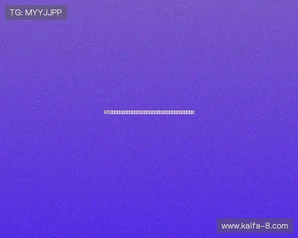 K8乐园在线登录最新版本更新内容详解帮助玩家了解游戏优化与新功能上线情况 K8乐园在线登录最新版本更新内容详解帮助玩家了解游戏优化与新功能上线情况